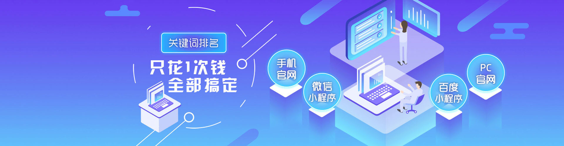 张湾百度推广排名