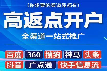 包年推广新篇章：百度竞价的多维度应用案例