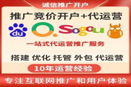 百度竞价推广策略解析：一家餐饮店的客流大增